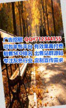 福建卵子物流工作室
